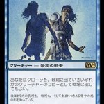 クローン MTG