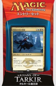 MTG「タルキール覇王譚（エントリーセット ジェスカイ）」の画像