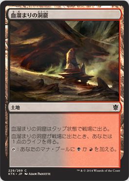 タップイン2色 ライフゲインランドが全種公開 タルキール覇王譚プレビュー Mtg Fan マジック ザ ギャザリングの最新情報をまとめるブログサイト