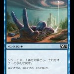 送還 MTG