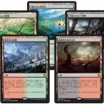 MTG「タルキール覇王譚」全種