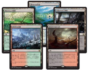 MTG「タルキール覇王譚」全種