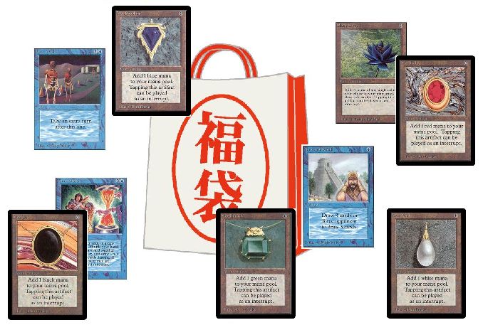 18年 ホビーステーション横浜店5万円mtg福袋 の開封結果を情報提供いただきました Mtg Fan マジック ザ ギャザリングの最新情報をまとめるブログサイト