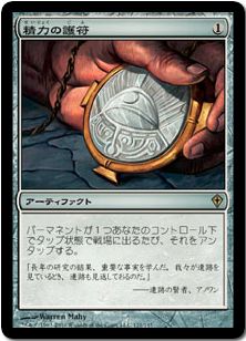 神河物語 Mtg Fan マジック ザ ギャザリングの最新情報をまとめるブログサイト