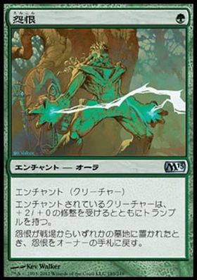 Mtgの トランプル で真っ先に思いつくカードと言えば 結果発表 Mtg Fan マジック ザ ギャザリングの最新情報をまとめるブログサイト