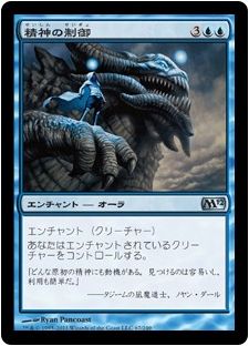 Mtg タルキール龍紀伝 の伝説神話ドラゴン 竜王シルムガル が公開 戦場に出た際に相手のクリーチャーかpwを奪うエルダー ドラゴン Mtg Fan マジック ザ ギャザリングの最新情報をまとめるブログサイト