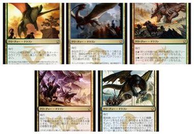 MTG「タルキール龍紀伝」のエントリーセットに収録される5体のレア多色ドラゴン