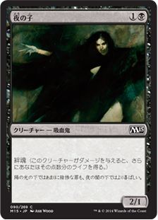 Mtg タルキール龍紀伝 に収録の Hidden Dragonslayer が公開 大変異で 復仇 を放つ絆魂持ちの戦士 日本語名は 隠れたる龍殺し Mtg Fan マジック ザ ギャザリングの最新情報をまとめるブログサイト