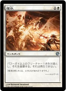 Mtg タルキール龍紀伝 に収録の Hidden Dragonslayer が公開 大変異で 復仇 を放つ絆魂持ちの戦士 日本語名は 隠れたる龍殺し Mtg Fan マジック ザ ギャザリングの最新情報をまとめるブログサイト