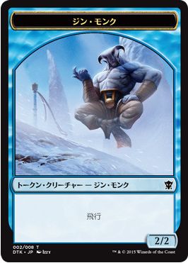 Mtg タルキール龍紀伝 に収録されるトークンが一挙公開 ナーセットの紋章も Mtg Fan マジック ザ ギャザリングの最新情報をまとめるブログサイト