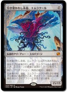 MTG FAN | マジック:ザ・ギャザリングの最新情報をまとめるブログサイト
モダン環境でエンチャントレスがエムラクールと手を組んだ