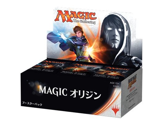MTG「マジック・オリジン」の製品版ボックス