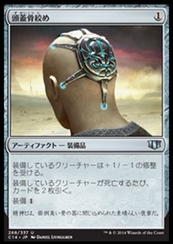 禁止 mtg 【雑記】MTGで人種差別的との理由により使用禁止となった7枚のカードの背景とその理由（推察）