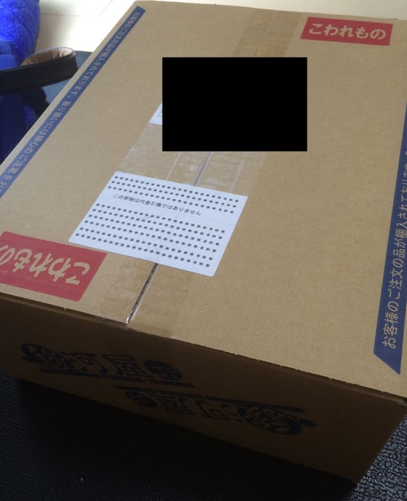 マジック・オリジンの日本語版BOX届いた！開封結果を報告します 