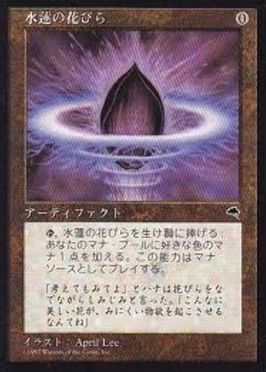 ［MTG］トレイリアのアカデミー