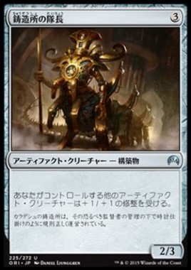 MTG FAN | マジック:ザ・ギャザリングの最新情報をまとめるブログサイト
2ターン目から5/5「破壊不能」がアタック!速きこと鋏の如く!?