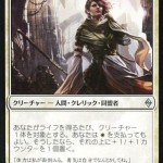 物静かな使用人（MTG）