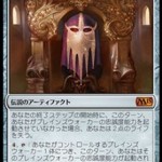 鎖のヴェール（MTG）