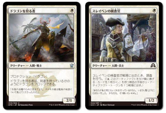 MTG デッキ スタン パイオニア 白単 速攻 人間-