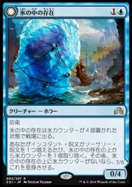 MOヴィンテージ全勝の「氷の中の存在」デッキのデッキレシピ＆考察がMTG公式にて掲載！