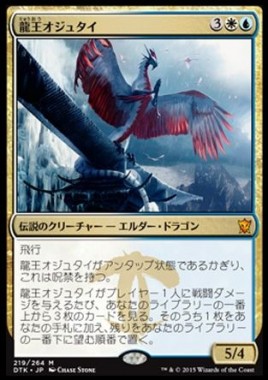 MOスタン全勝の「ジェスカイ・ドラゴン」デッキレシピ＆考察がMTG公式にて掲載！