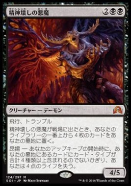 MTG公式にて「スゥルタイ・ミッドレンジ（昂揚）」のデッキレシピ＆考察が掲載！