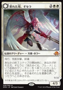 Mtg 異界月 収録カードリストまとめ Mtg Fan マジック ザ ギャザリングの最新情報をまとめるブログサイト