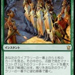 集合した中隊（MTG カードパワー高すぎ 壊れ）