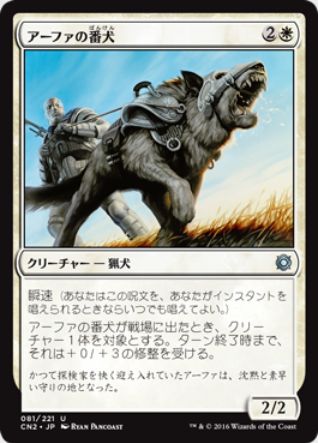 MTG FAN | マジック:ザ・ギャザリングの最新情報をまとめるブログサイト
MTG「王位争奪」収録の白コモン&白アンコモン一覧!リミテッド(ドラフト)最高点数の一枚は?<アンケート付き>