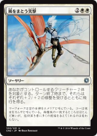 MTG FAN | マジック:ザ・ギャザリングの最新情報をまとめるブログサイト
MTG「王位争奪」収録の白コモン&白アンコモン一覧!リミテッド(ドラフト)最高点数の一枚は?<アンケート付き>