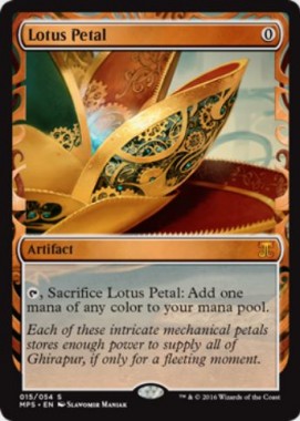 水蓮の花びら（Lotus Petal）（Kaladesh Inventions）