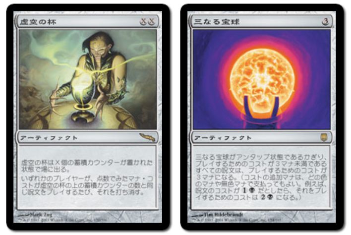 Scgレガシー5位入賞の Mud のデッキレシピ 考察がmtg公式で掲載 カラデシュから 発明博覧会 が4積みされ ギラプールの宇宙儀 の姿も Mtg Fan マジック ザ ギャザリングの最新情報をまとめるブログサイト