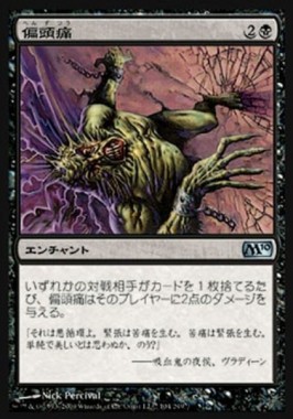 メグリムジャー - MTG「コンボ」まとめ！