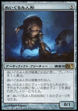 ギルティースタッフィー - MTG「コンボ」まとめ！