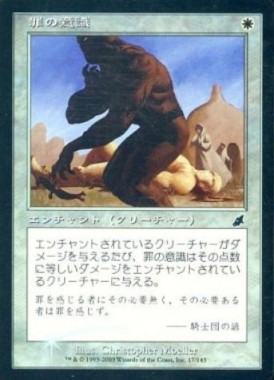 ギルティースタッフィー - MTG「コンボ」まとめ！