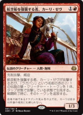 【フルスポ】MTG「霊気紛争」の全収録カードが公式ギャラリーで公開！