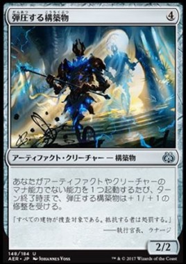 SCGスタンダード上位の「ジェスカイ・コントロール」のデッキレシピ＆考察が公開！「さまよう噴気孔」と「弾圧する構築物」による一撃必殺コンボも搭載のデッキリスト！