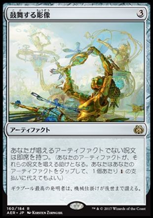 Moスタン全勝 バント霊気池の驚異 のデッキレシピ 考察がmtg公式に掲載 霊気紛争 鼓舞する彫像 で手札に来てしまった ウラモグ を唱える Mtg Fan マジック ザ ギャザリングの最新情報をまとめるブログサイト