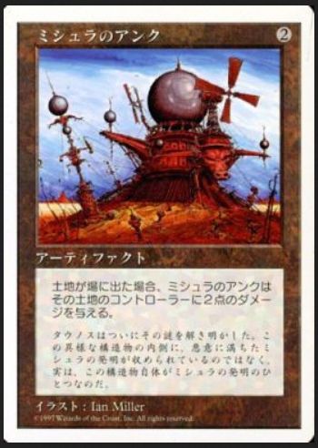 神河物語 罰する者 ゾーズー がデュエルデッキ 精神vs物理 で新規イラストになって再録 Mtg Fan マジック ザ ギャザリングの最新情報をまとめるブログサイト