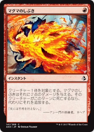 Moスタン全勝 5色ドラゴン のデッキレシピ 考察がmtg公式に掲載 基本セット19のエルダー ドラゴン達を3種6枚メインデッキに搭載 Mtg Fan マジック ザ ギャザリングの最新情報をまとめるブログサイト