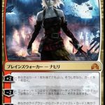 先駆ける者、ナヒリ（MTG 最強）