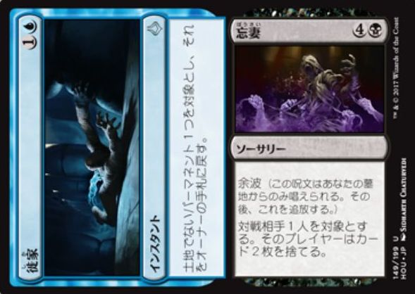 破滅の刻 忘妻 のイラストがmtg公式壁紙のラインナップに追加 青黒 余波 分割カードの余波面 Mtg Fan マジック ザ ギャザリングの最新情報をまとめるブログサイト