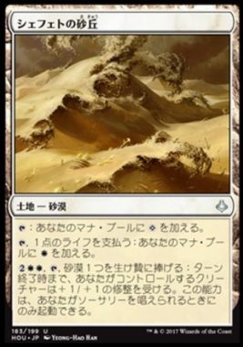 PT「破滅の刻」スタン構築好成績の「白単エルドラージ」のデッキレシピ＆考察がMTG公式に掲載！破滅の刻の砂漠土地を合計8枚メイン搭載！