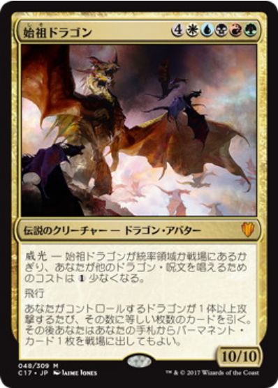 Mtg 統率者17 に収録される 威光 持ち伝説のクリーチャーが全種公開 一番強いと思うカードは Mtg Fan マジック ザ ギャザリングの最新情報をまとめるブログサイト