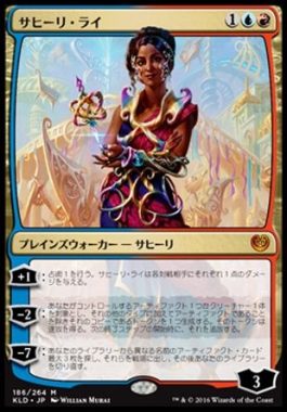 ユーチューバーのVALU詐欺騒動とインサイダー取引についてMTGを例に挙げて説明！