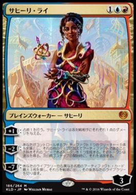 ユーチューバーのVALU詐欺騒動とインサイダー取引についてMTGを例に挙げて説明！