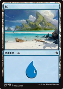 ジェイスが書かれた島（MTG「イクサラン」収録）