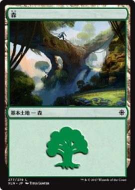 ジェイスが書かれた森（MTG「イクサラン」収録）