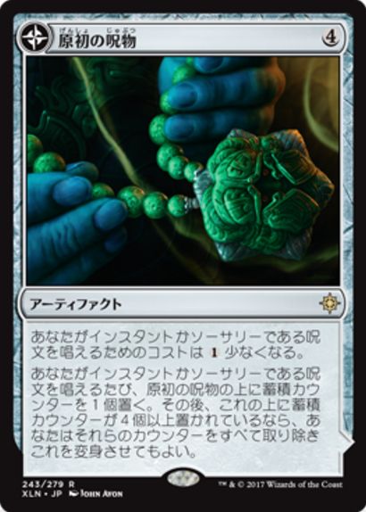 イクサラン 原初の水源 がmtg公式壁紙のラインナップに追加 Mtg Fan マジック ザ ギャザリングの最新情報をまとめるブログサイト