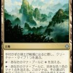 イクサラン「手付かずの領土」がMTG公式壁紙のラインナップに追加！関連ストーリー「変わりゆく先に」も公開！